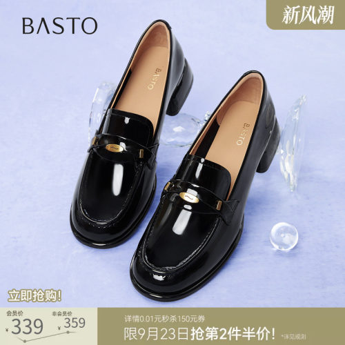 百思图春款牛皮亮面粗跟乐福鞋