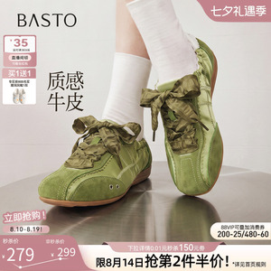 百思图26秋新款山系户外真皮厚底芭蕾德训鞋运动休闲女鞋A3922CM6