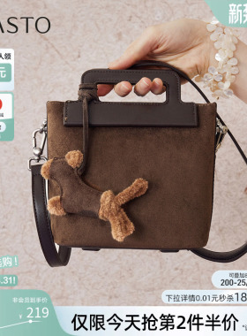 百思图秋冬季商场新款仿麂皮质感迷你手提包生日礼物女包TY092DX5