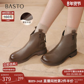 美拉德羊皮短靴时尚 百思图2025冬季 商场新款 通勤女马丁靴G7359DD5