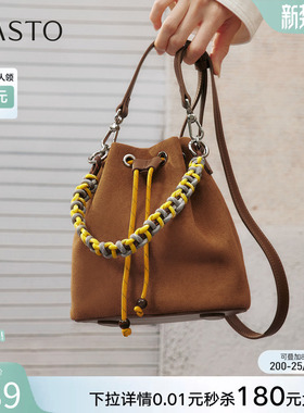 百思图春秋商场新款miu系水桶包时尚潮流单肩斜挎包女X3749CX5