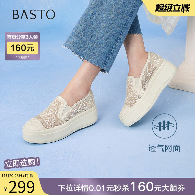 时尚潮流简约舒适