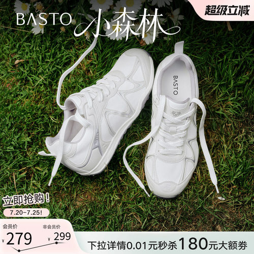 时尚潮流简约舒适