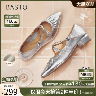 女浅口单鞋 尖头粗跟白色玛丽珍鞋 BN130CQ5 牛皮法式 百思图25秋新款