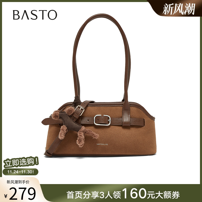 时尚潮流简约舒适