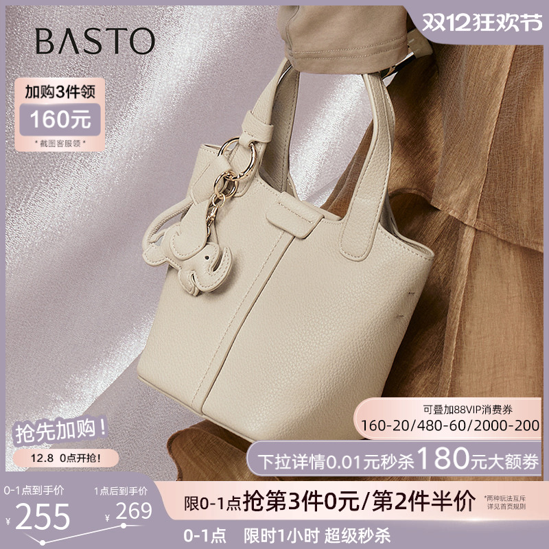 时尚潮流OL通勤