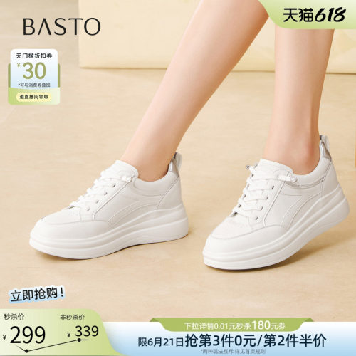 百思图春季松糕厚底增高小白鞋女