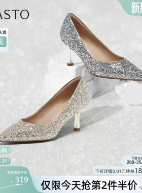 百思图春秋商场新款浅口单鞋时尚细高跟鞋尖头女婚鞋CU072CQ5