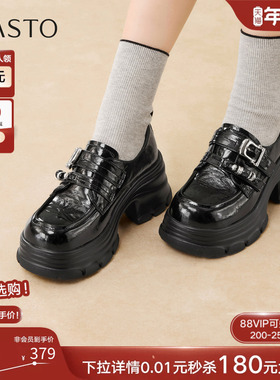 百思图2026春季商场新款厚底牛津鞋皮鞋粗跟女深口单鞋F1106AM6
