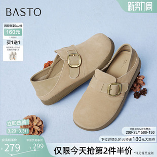 百思图26春商场新款真皮两穿勃肯鞋懒人一脚蹬休闲女单鞋D3986AM6