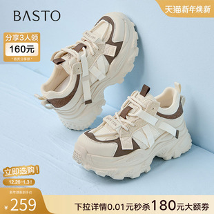 B0131AM5 厚底女休闲鞋 百思图25春夏商场新款 网面透气运动老爹鞋