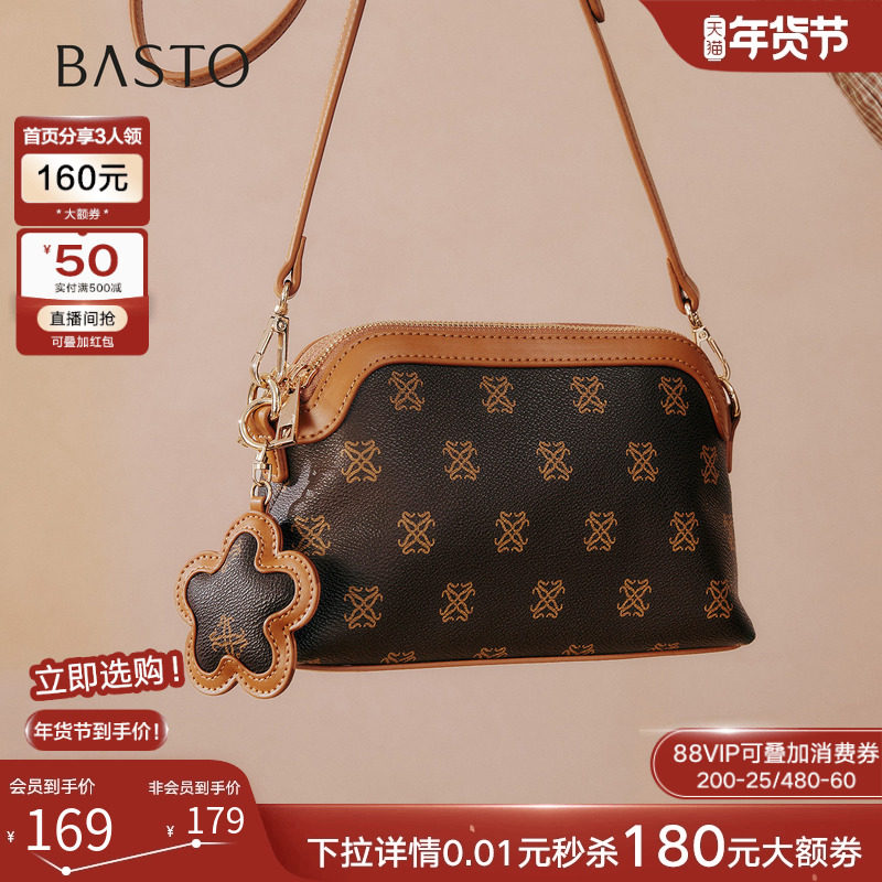 百思图26春季商场新款时尚百搭老花小方包通勤斜挎包女JA200AX6,箱包皮具/热销女包/男包,小方包,淘宝优惠券,粉丝福利购,淘宝优惠卷