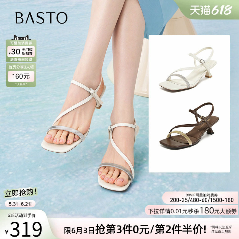 百思图2026夏季商场新款气质通勤露趾细跟一字带凉鞋女鞋E6696BL6