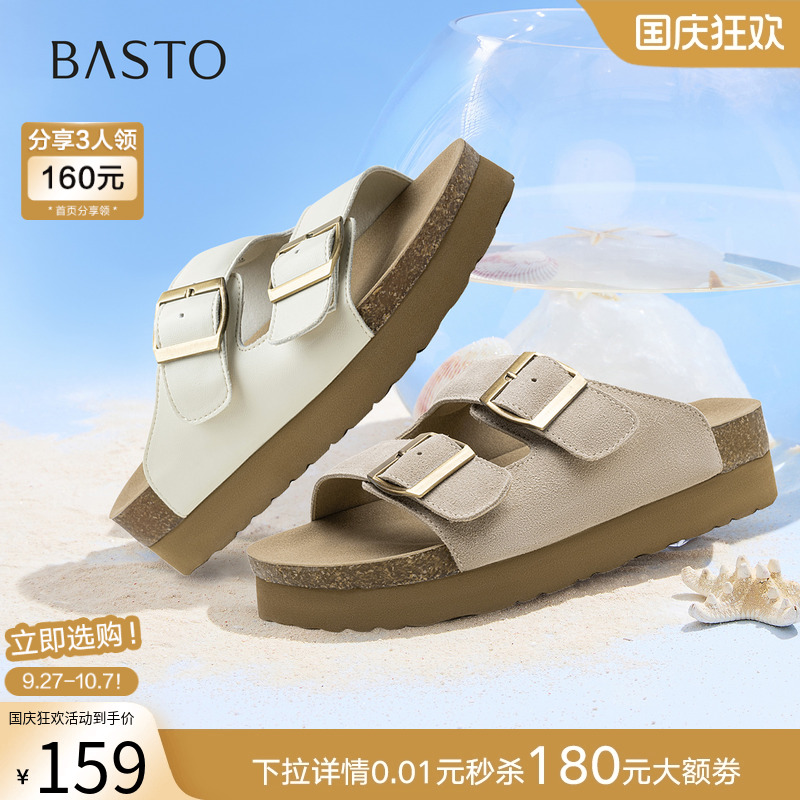 时尚潮流时尚潮流