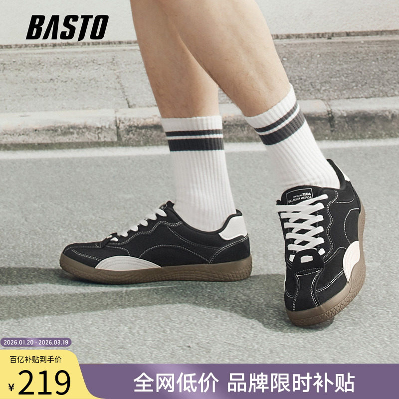 百思图2026春季新款轻便德训鞋时尚复古百搭休闲运动男鞋25200AM6,流行男鞋,德训鞋,淘宝优惠券,粉丝福利购,淘宝优惠卷