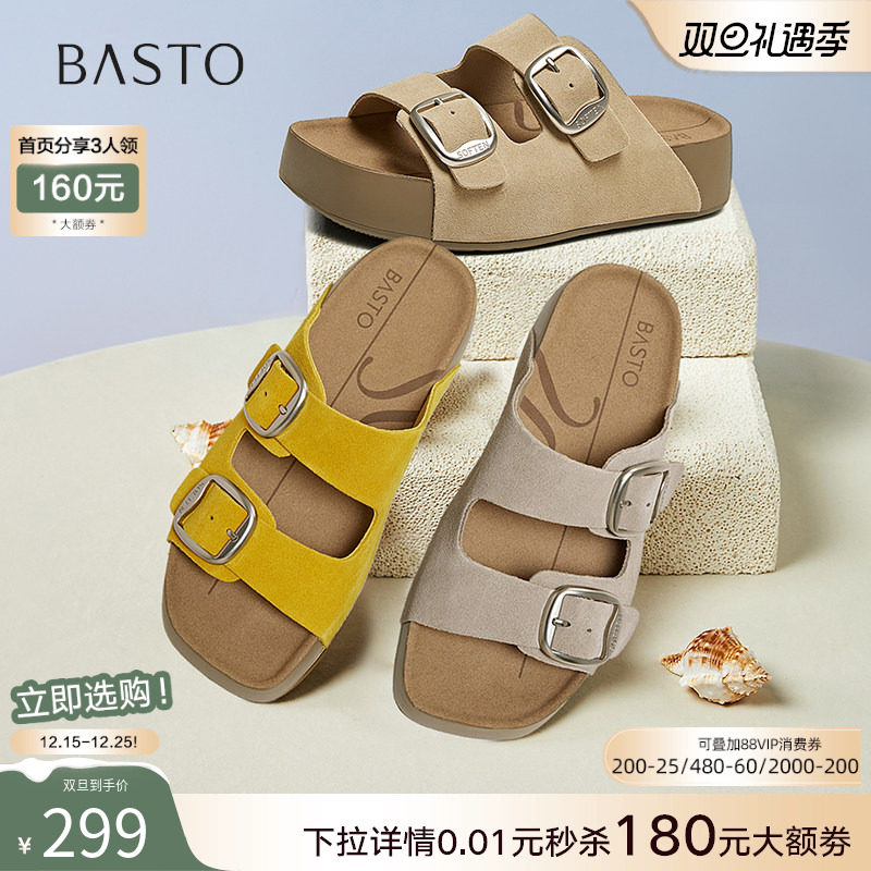 时尚潮流简约速舒适