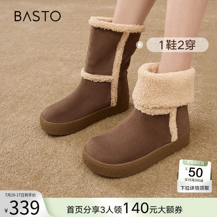 百思图冬季新款厚底加绒加厚保暖雪地靴女勃肯鞋棉鞋W5277DZ4