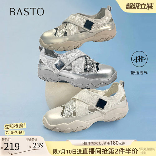 时尚潮流时尚潮流