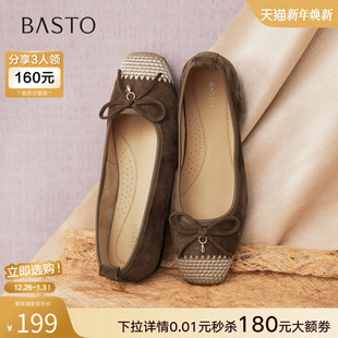 船鞋 蝴蝶结通勤女单鞋 K5626CQ5 舒适羊皮浅口单鞋 百思图2025秋新款