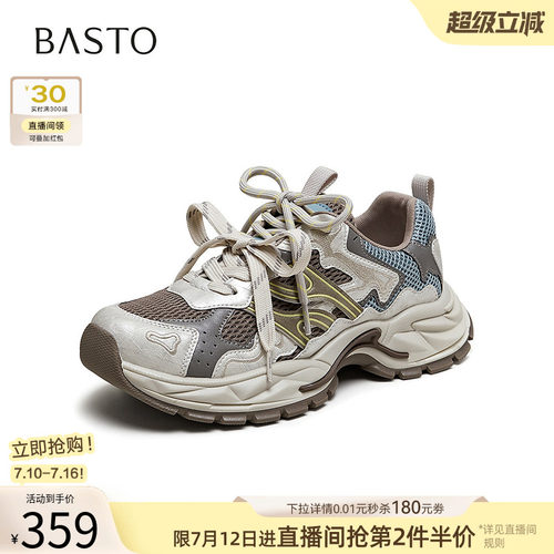 时尚潮流简约舒适