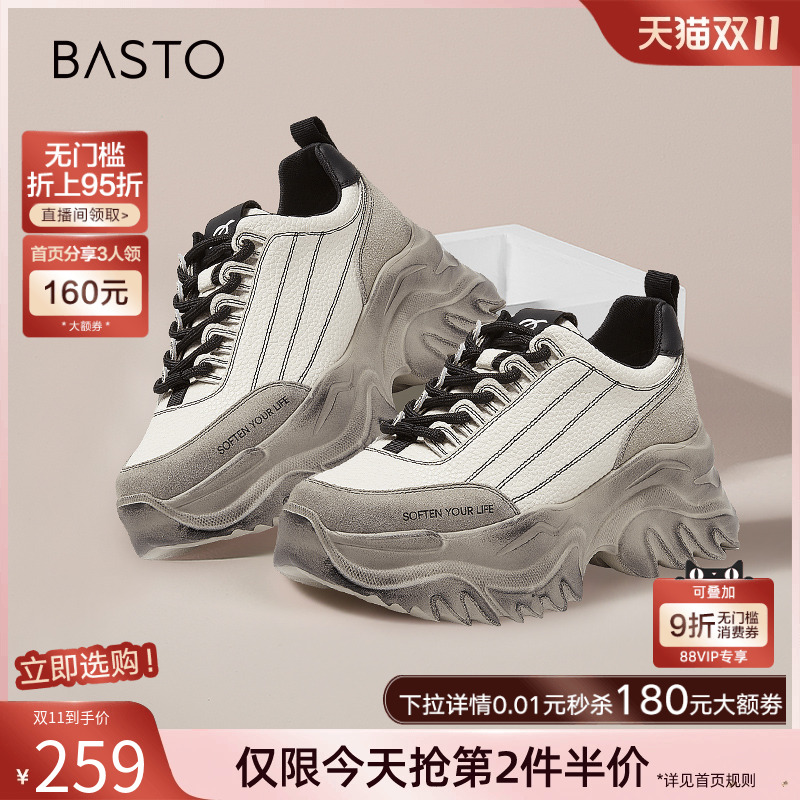 2024休闲老爹鞋百思图