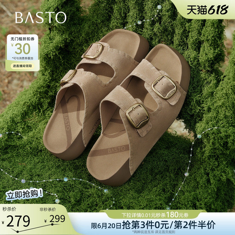 百思图2026夏季商场新款厚底增高勃肯鞋休闲复古女拖鞋T9317BT6