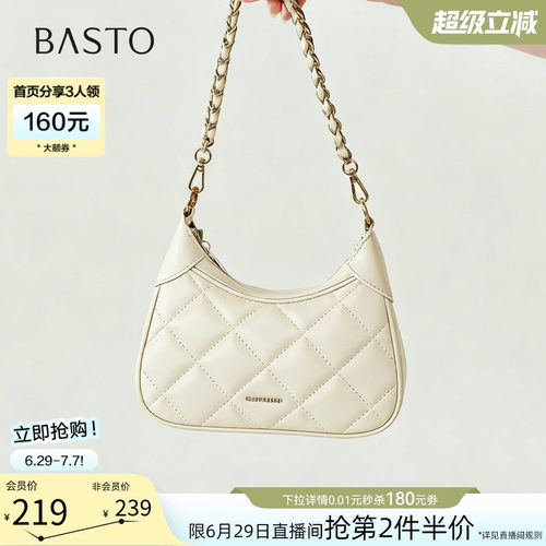百思图链条绗缝斜挎女包