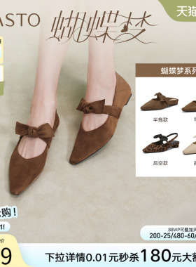 【蝴蝶梦】百思图26夏新芭蕾玛丽珍鞋尖头粗跟女漂亮单鞋R6276AQ6