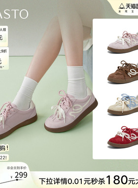 百思图2026春季新款复古真皮红色厚底德训鞋运动休闲女鞋D3913AM6