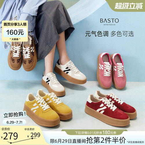 时尚潮流简约舒适