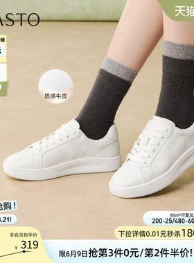 百思图2026夏季商场新款牛皮厚底小白鞋板鞋运动女休闲鞋UYI01AM6