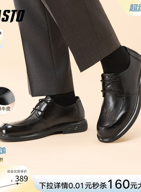 百思图26春季商场新款厚底增高休闲皮鞋商务通勤男士皮鞋8FH01AM6