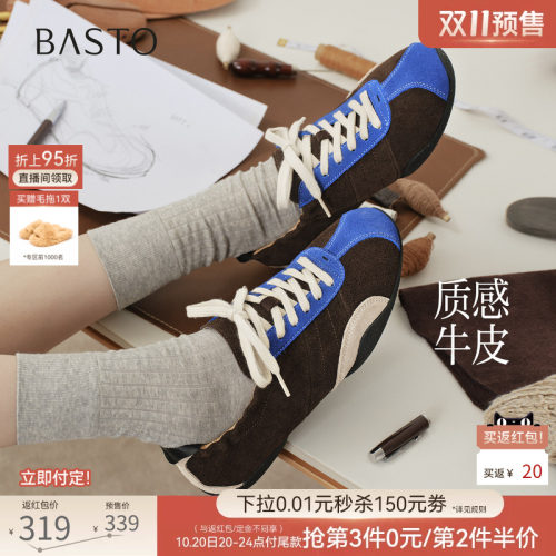 时尚潮流简约舒适