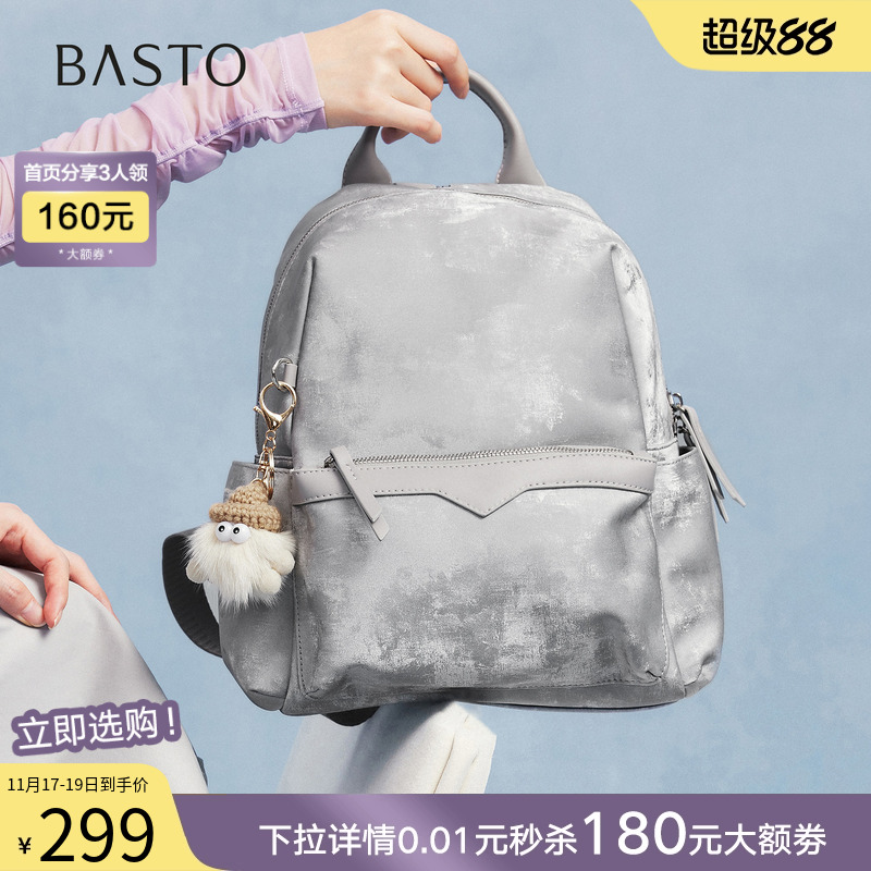 时尚潮流OL通勤