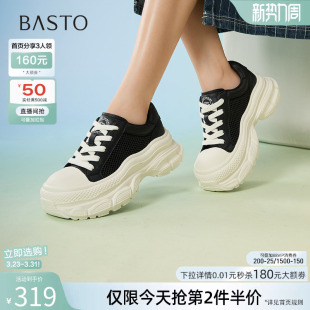 厚底增高女休闲鞋 百思图夏季 潮流运动小白鞋 时尚 E5687BM5 新款