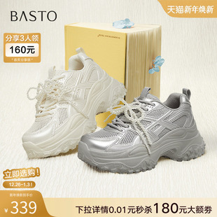 厚底女运动休闲鞋 网面透气老爹鞋 D5802BM5 商场新款 百思图2025夏季