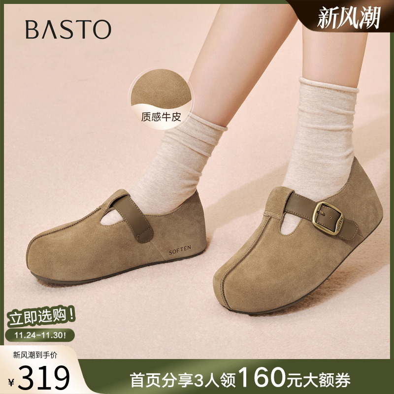 时尚潮流简约舒适