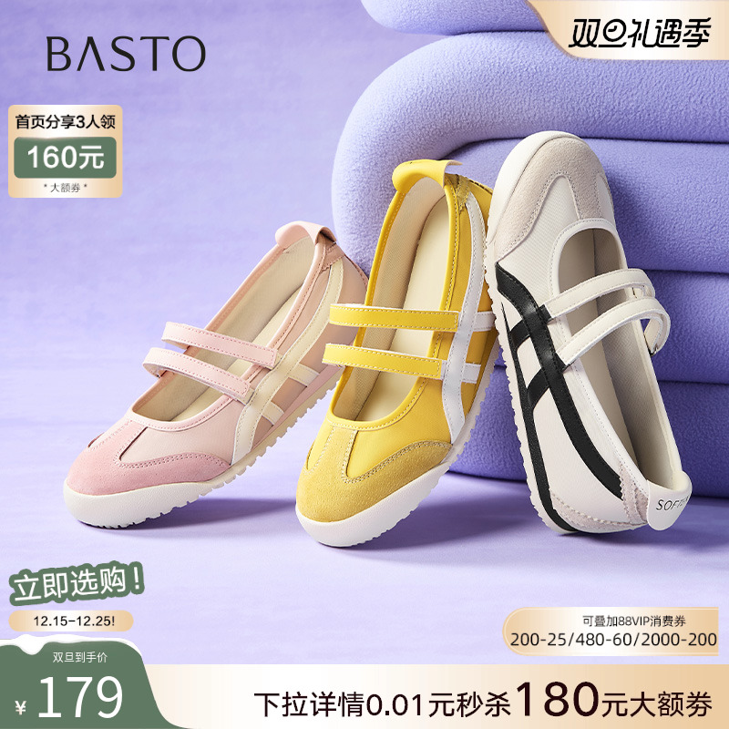 时尚潮流简约舒适