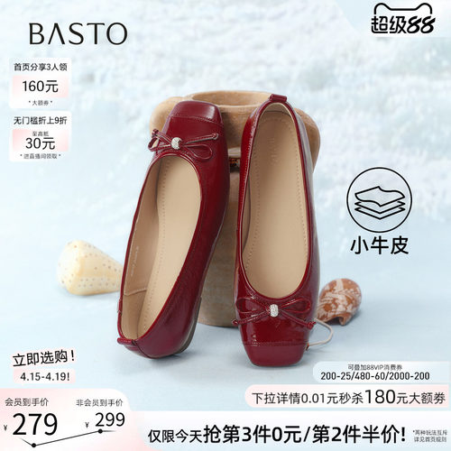 百思图春新款蝴蝶结一脚蹬女单鞋