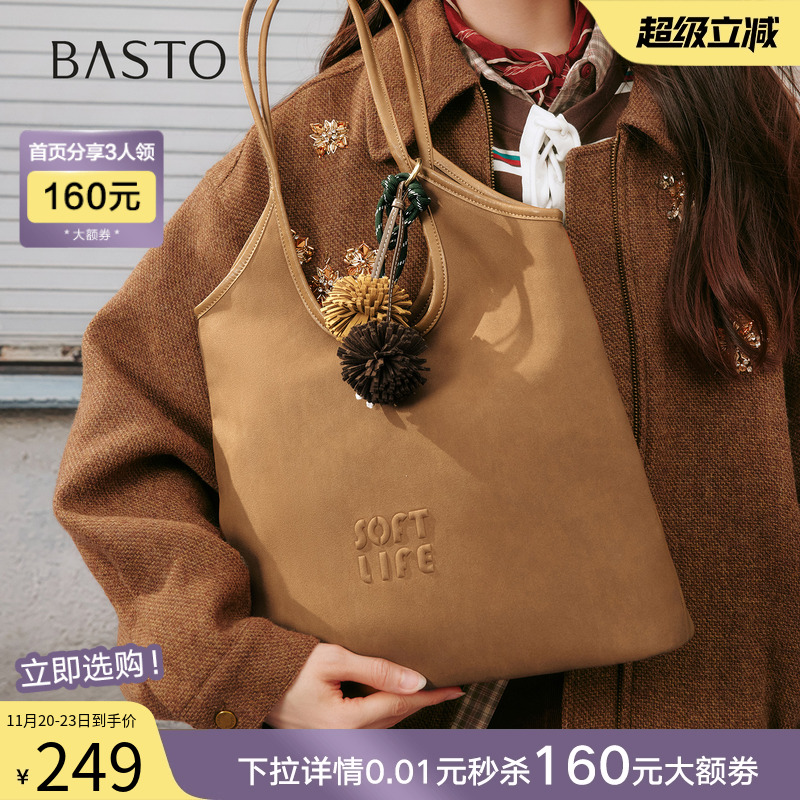 时尚潮流PL通勤