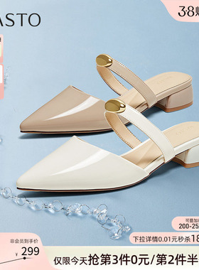 百思图夏商场新款尖头一脚蹬穆勒拖粗跟外穿女凉拖鞋B6205BH5