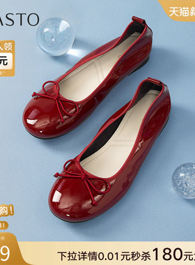 【小樱桃】百思图25秋新款红色单鞋浅口船鞋瓢鞋平底女鞋B8013CQ5