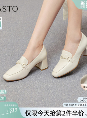 百思图春秋商场新款羊皮白色乐福鞋通勤粗跟女单鞋C1008CA5