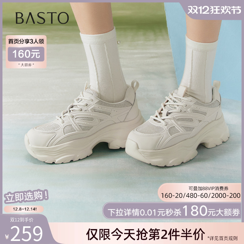 时尚潮流简约舒适