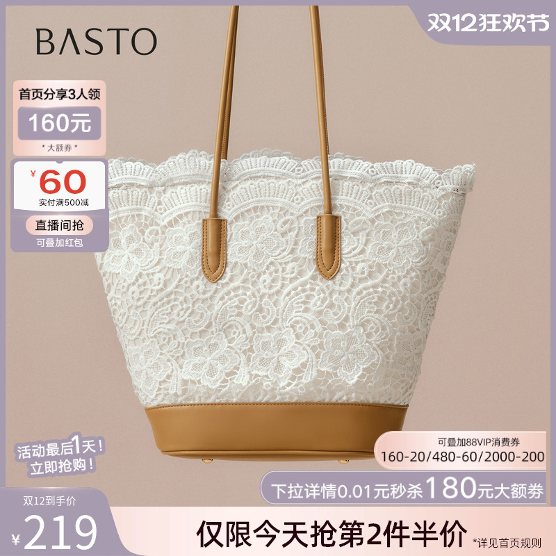 时尚潮流OL通勤