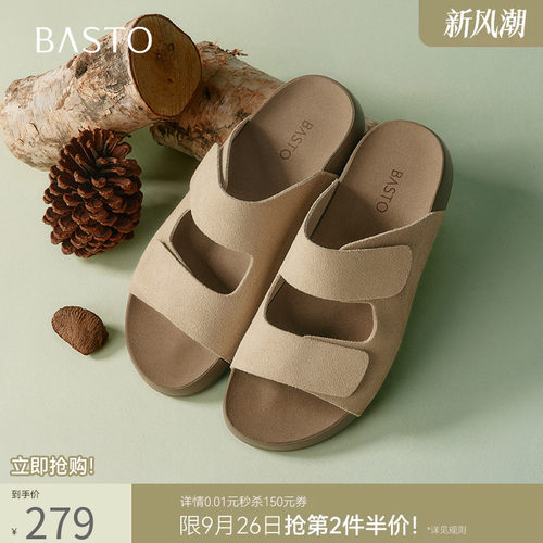 时尚潮流简约舒适