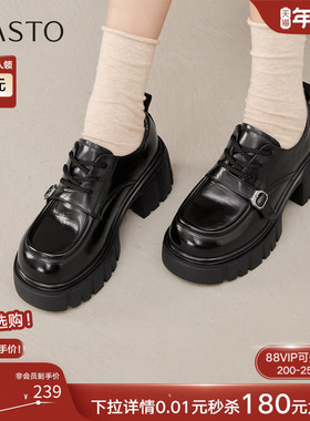 百思图25秋商场新款复古英伦风牛津鞋厚底增高女深口单鞋CV180CM5