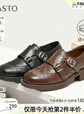 百思图2026春商场新款牛皮英伦风厚底乐福鞋布洛克皮鞋女WA203AM6