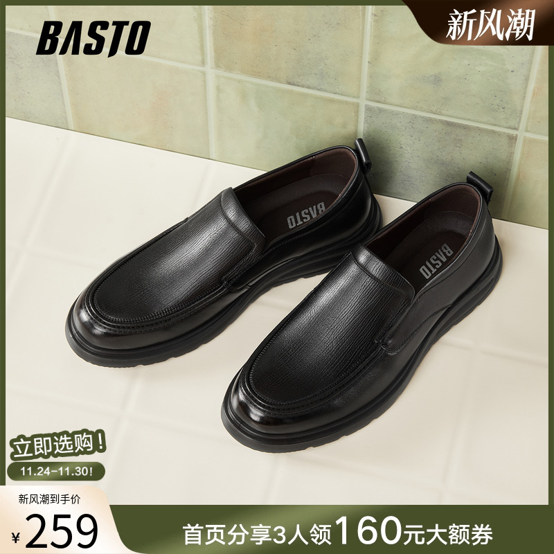 时尚潮流时尚潮流