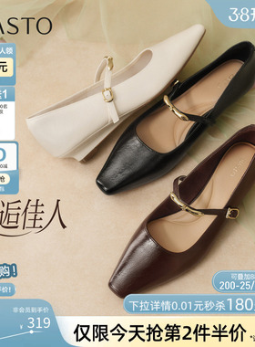 【邂逅佳人】百思图26春新款法式玛丽珍鞋方头浅口女单鞋F3091AQ6